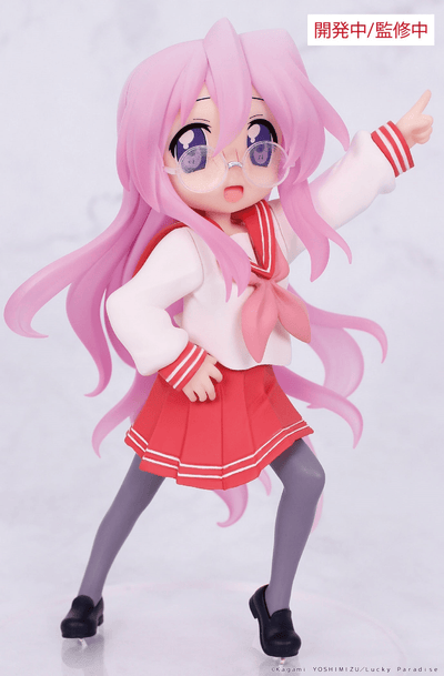GSC SYSTEM SERVICE Lucky☆Star Vivit Figure Miyuki Takara