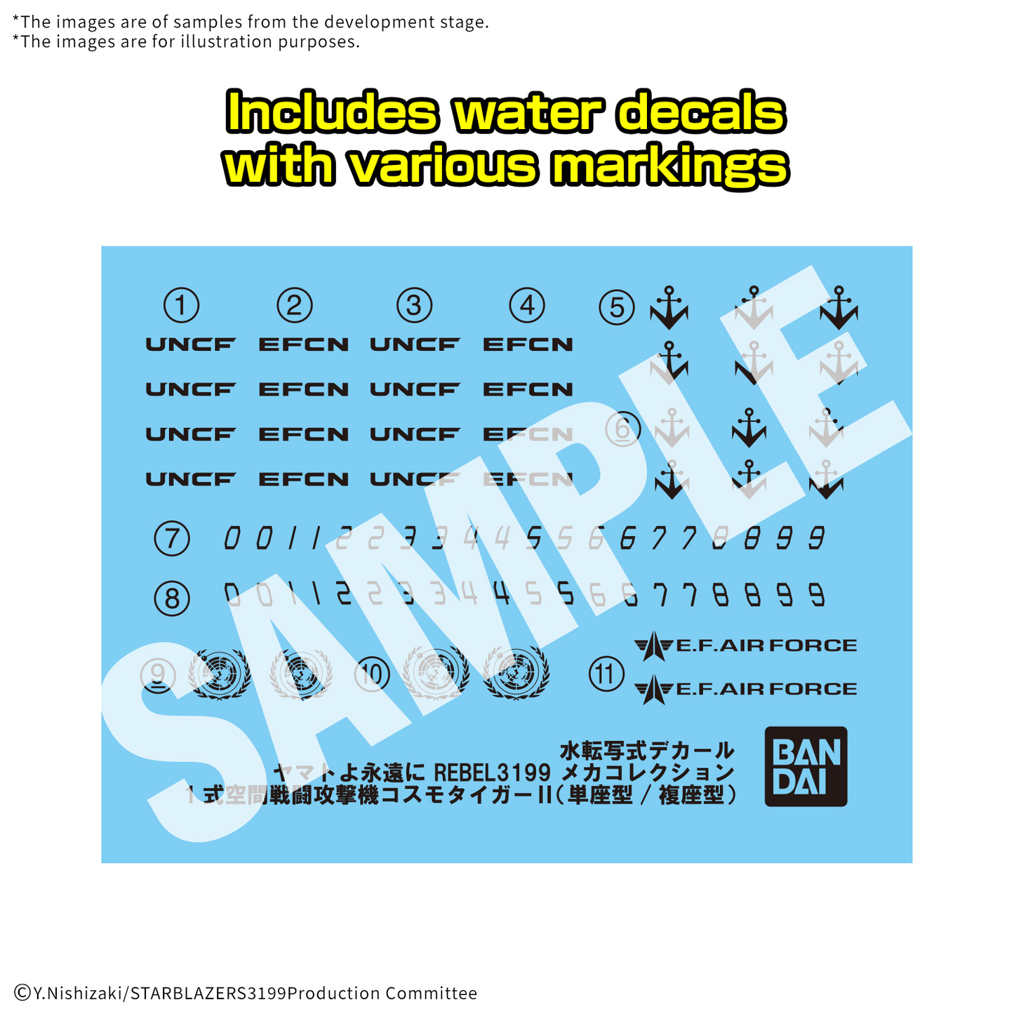 BANDAI HOBBY MECHA COLLECTION DX TYPE 1 SPACE FIGHTER ATTACK CRAFT COSMO TIGER II (DOUBLE SEATER/SINGLE SEATER) [2 machine set]