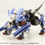 KOTOBUKIYA MECHA SUPPLY33 EXPANSION ARMOR Type E Dress Ver. (LIGHT BLUE)