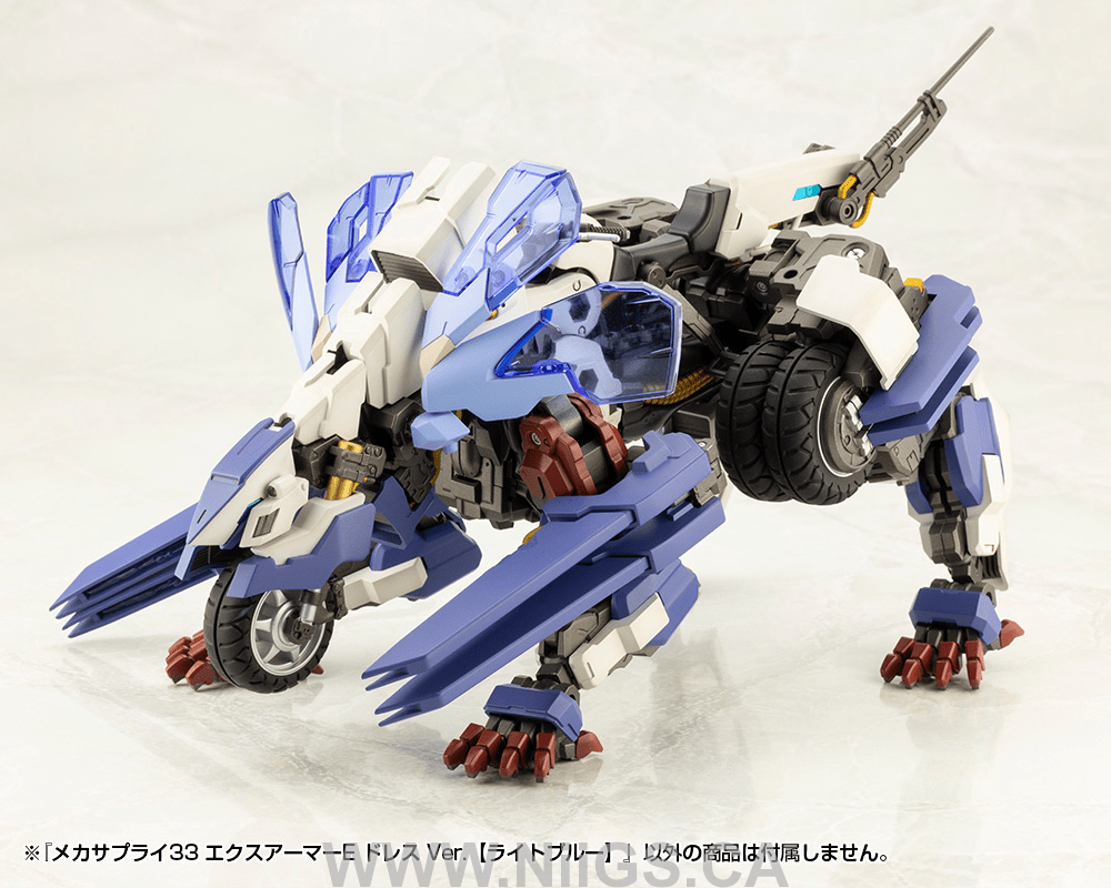 KOTOBUKIYA MECHA SUPPLY33 EXPANSION ARMOR Type E Dress Ver. (LIGHT BLUE)
