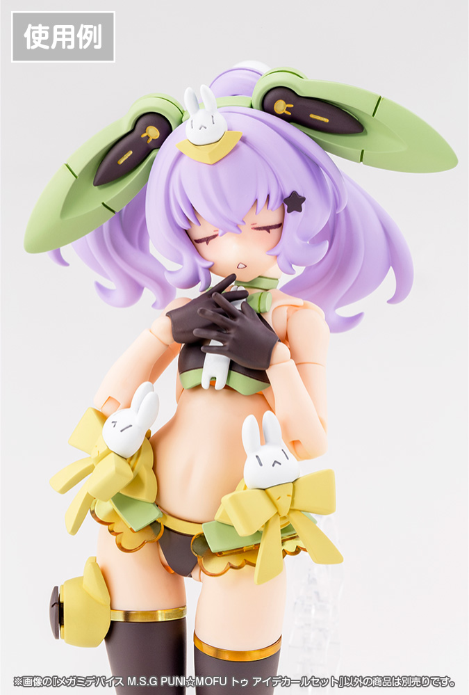 KOTOBUKIYA MEGAMI DEVICE M.S.G PUNI☆MOFU TU EYE DECAL SET