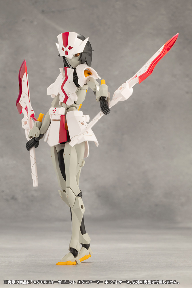 KOTOBUKIYA METAMORPHOSE UNIT EXARMOR WHITE NURSE