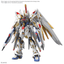 BANDAI HOBBY MGEX 1/100 MIGHTY STRIKE FREEDOM GUNDAM