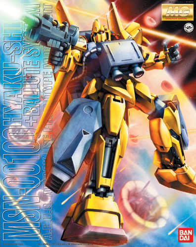 BANDAI HOBBY MG 1/100 RX-00100 Hyaku Shiki+Ballute System