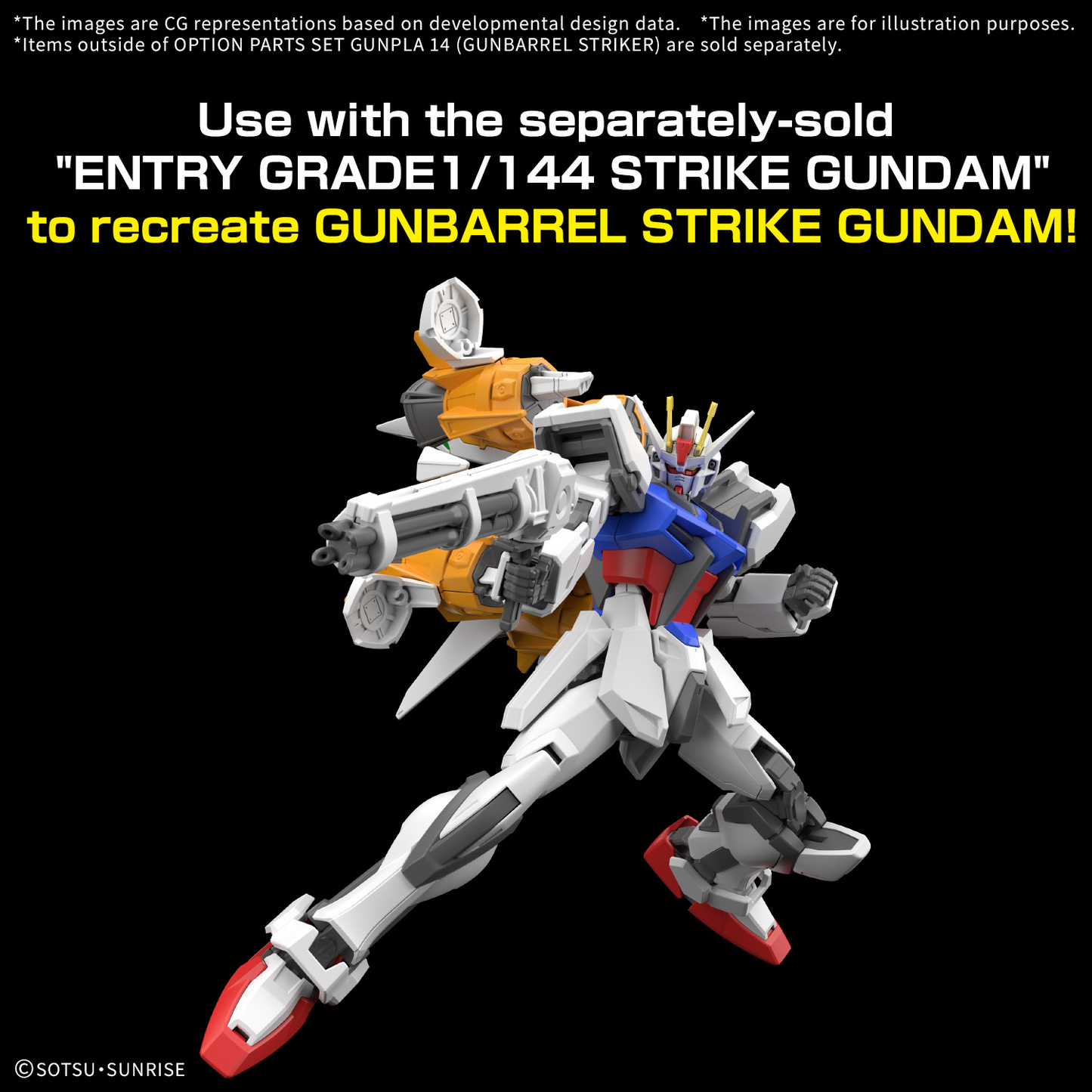 BANDAI Hobby OPTION PARTS SET GUNPLA 14 (GUNBARREL STRIKER)