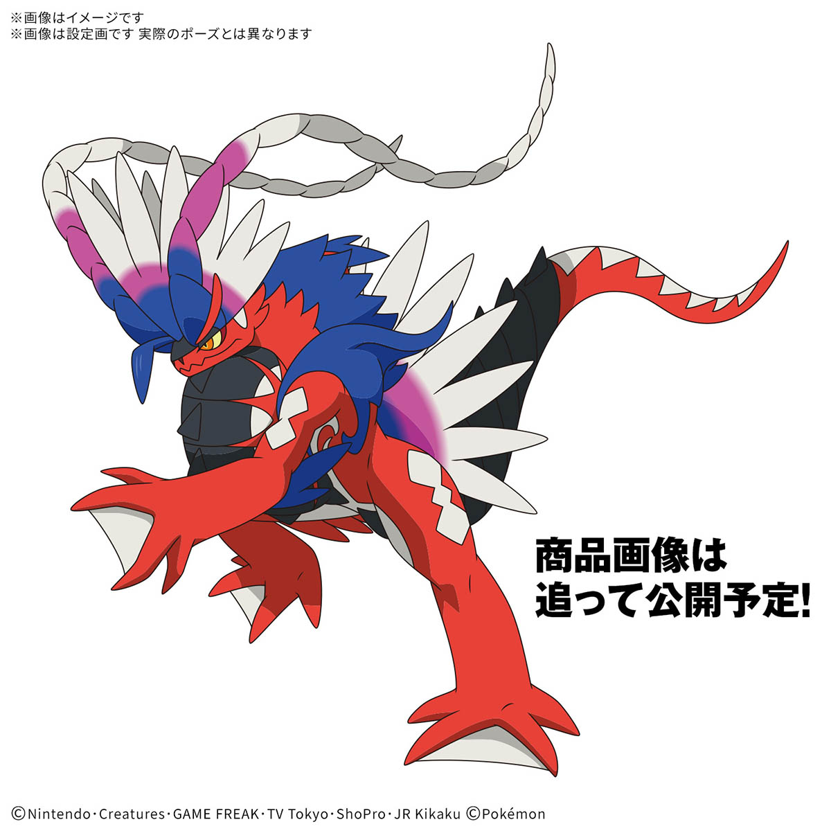 BANDAI HOBBY Pokemon Model Kit KORAIDON