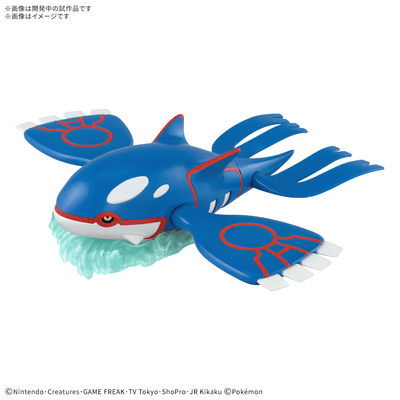 BANDAI HOBBY Pokemon Model Kit KYOGRE