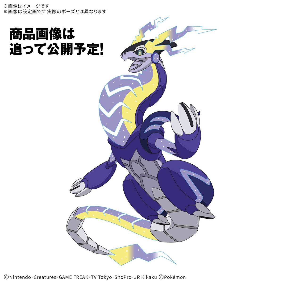 BANDAI HOBBY Pokemon Model Kit MIRAIDON