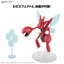 BANDAI Hobby Pokémon Model Kit SCIZOR