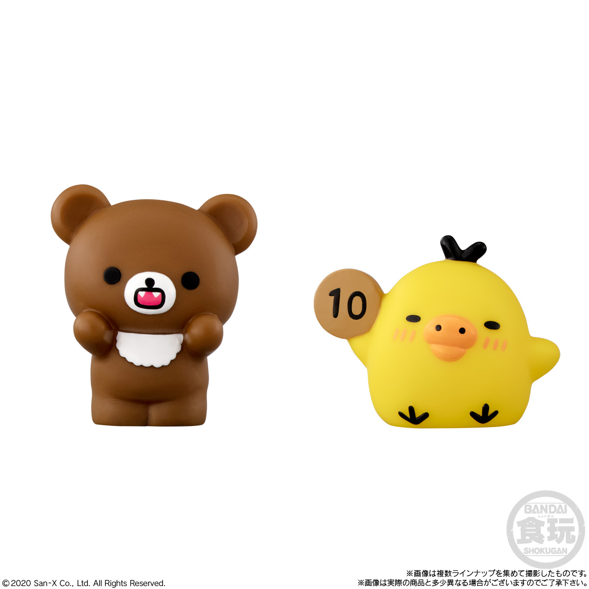 BANDAI Rilakkuma Friends
