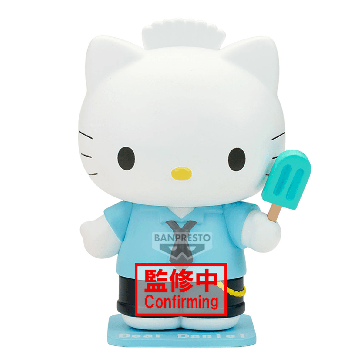 BANDAI Sanrio characters COSPLAY FIGURE COLLECTION～Hello Kitty･Dear Daniel～(B:Dear Daniel)