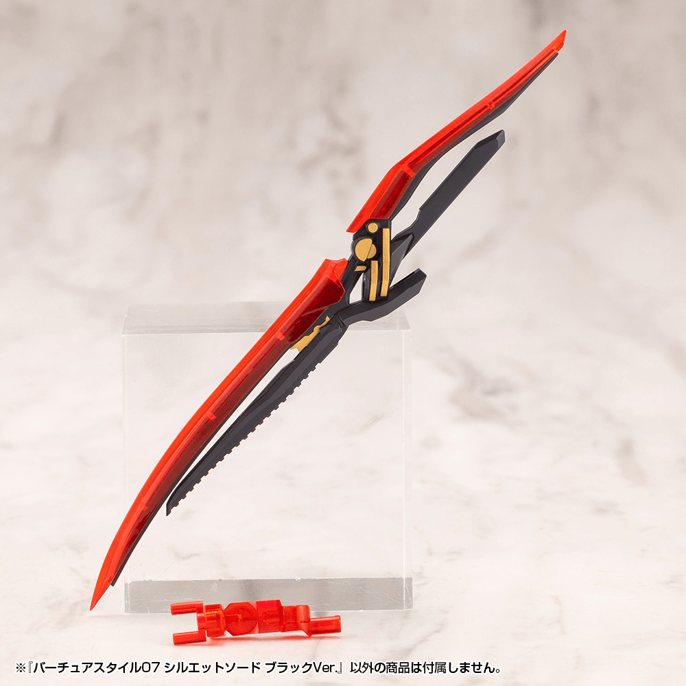 KOTOBUKIYA VIRTUOUS STYLE07 SILHOUETTE SWORD BLACK VER.