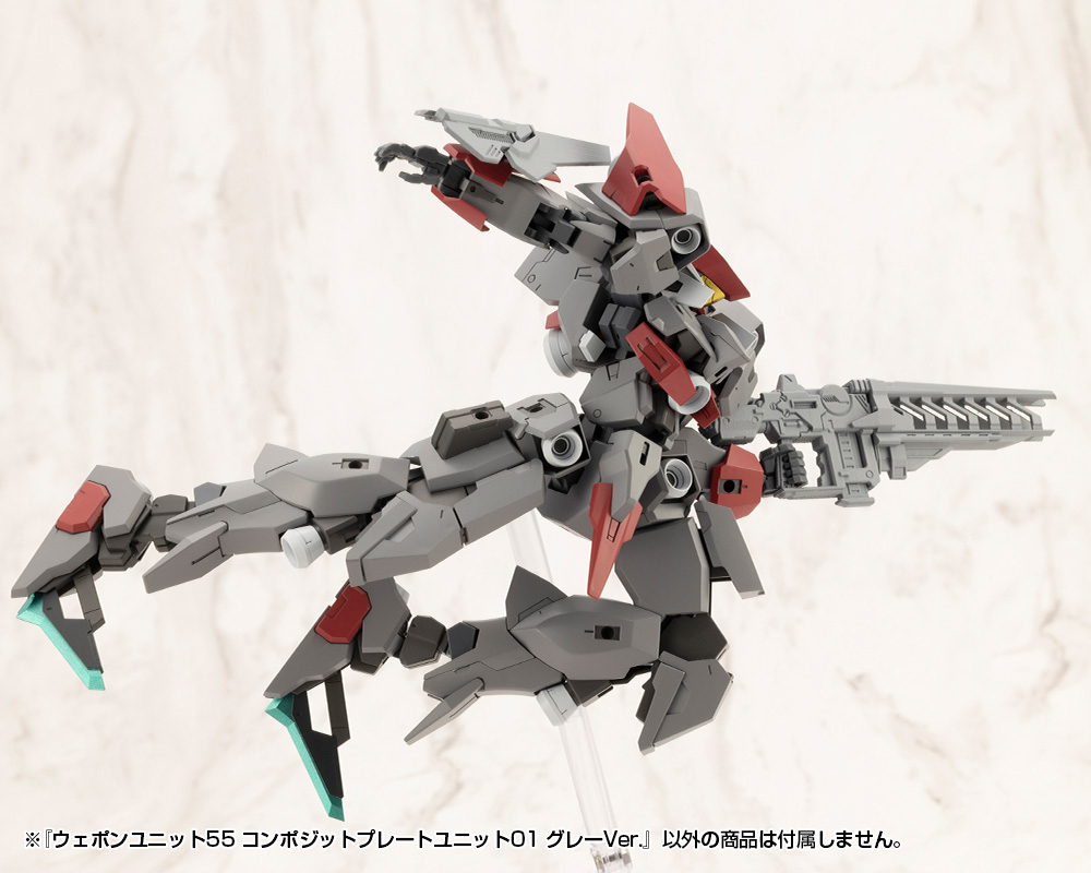 KOTOBUKIYA WEAPON UNIT55 COMPOSITE PLATE UNIT01 GRAY Ver.