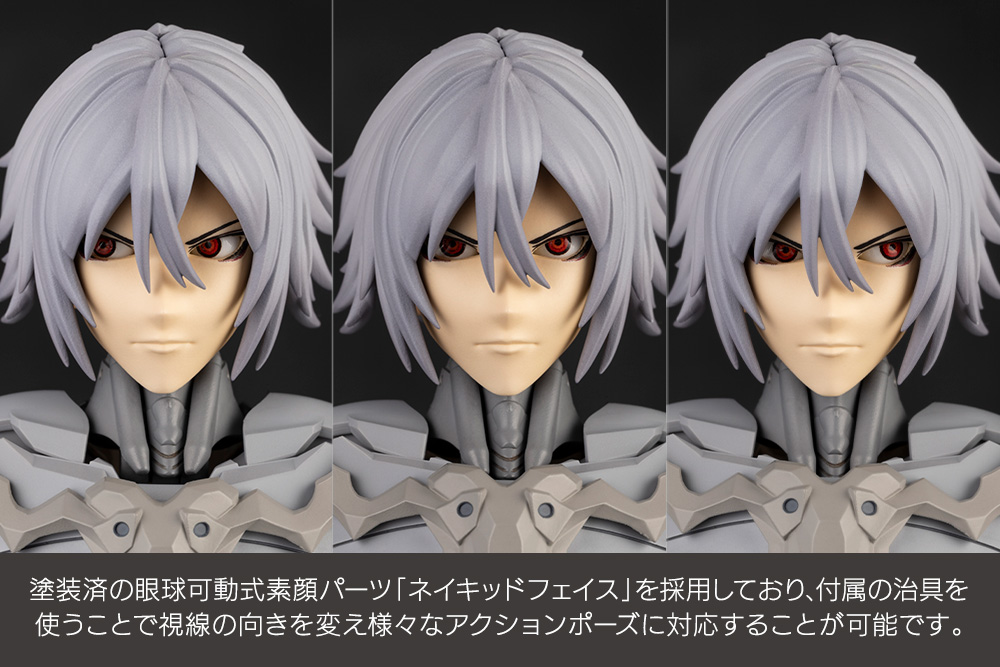 KOTOBUKIYA ZIRCONIA