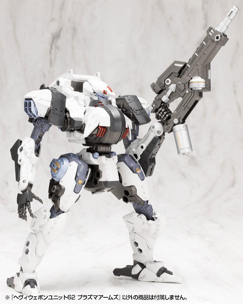 KOTOBUKIYA HEAVY WEAPON UNIT62 PLASMA ARMS