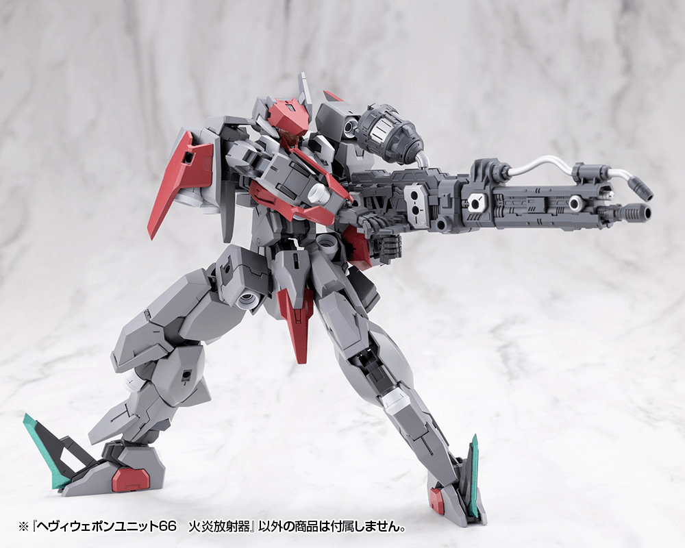 KOTOBUKIYA HEAVY WEAPON UNIT66 FLAMETHROWER