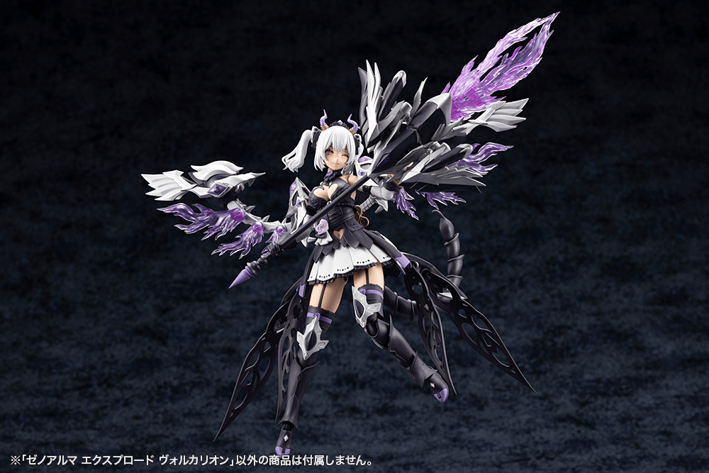 KOTOBUKIYA XenoAlma Explode Volcalion