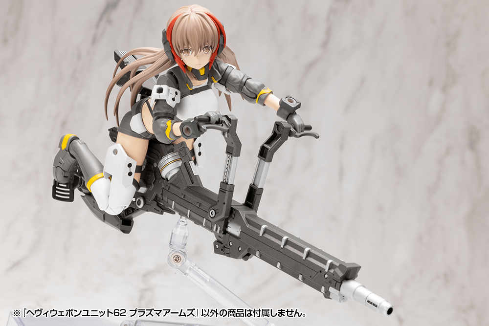 KOTOBUKIYA HEAVY WEAPON UNIT62 PLASMA ARMS