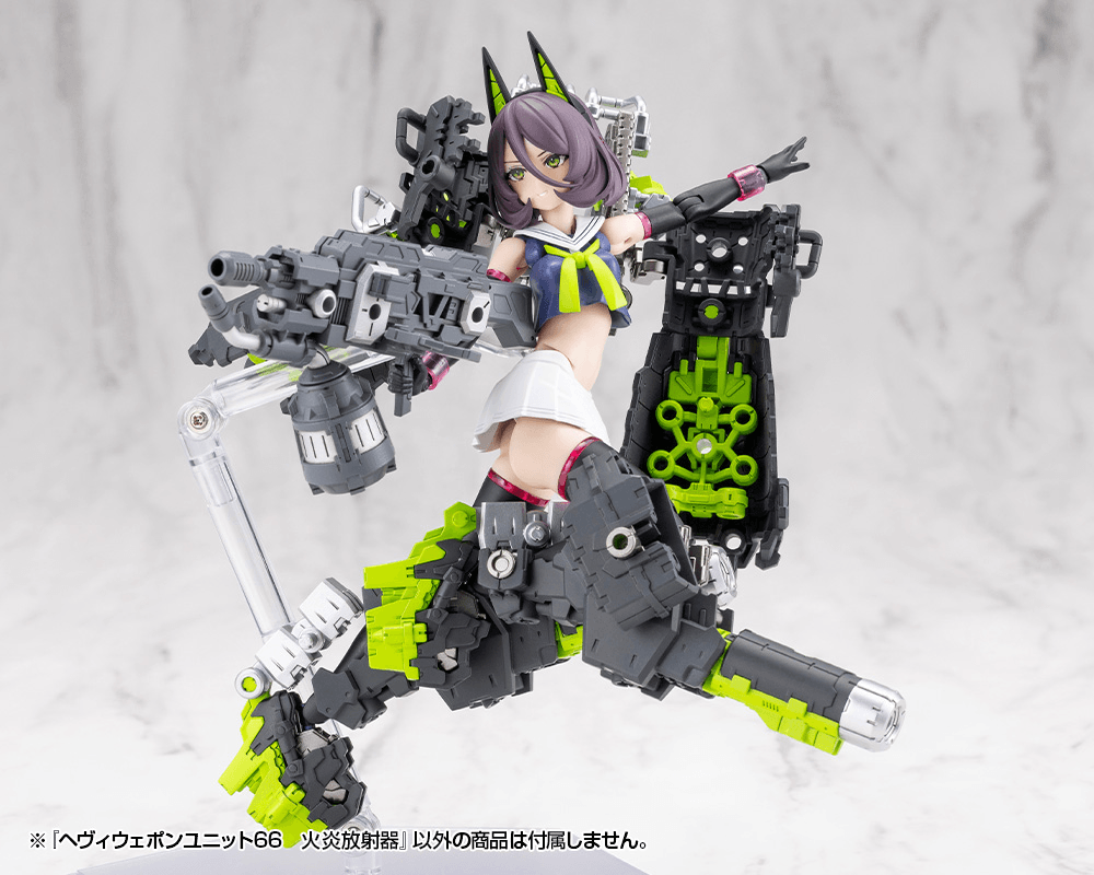 KOTOBUKIYA HEAVY WEAPON UNIT66 FLAMETHROWER