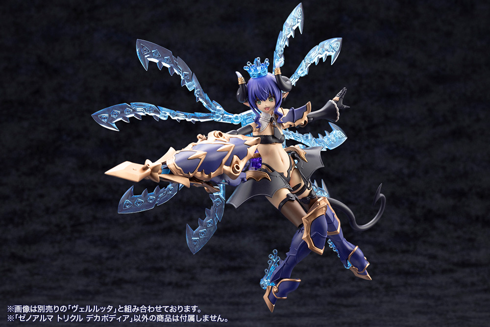 KOTOBUKIYA XenoAlma Trickle Dekapodia