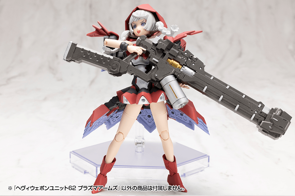 KOTOBUKIYA HEAVY WEAPON UNIT62 PLASMA ARMS