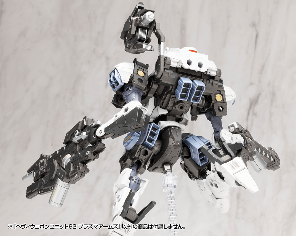 KOTOBUKIYA HEAVY WEAPON UNIT62 PLASMA ARMS