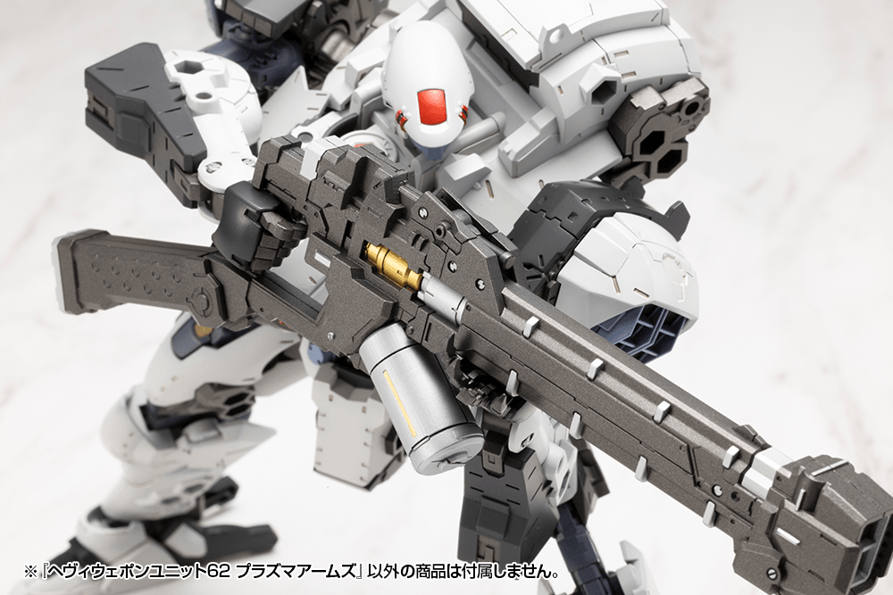 KOTOBUKIYA HEAVY WEAPON UNIT62 PLASMA ARMS