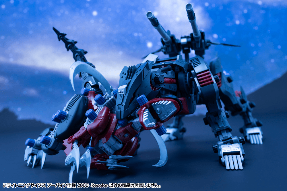 Kotobukiya LIGHTNING SAIX Irvine Special 2000 -Recolor-
