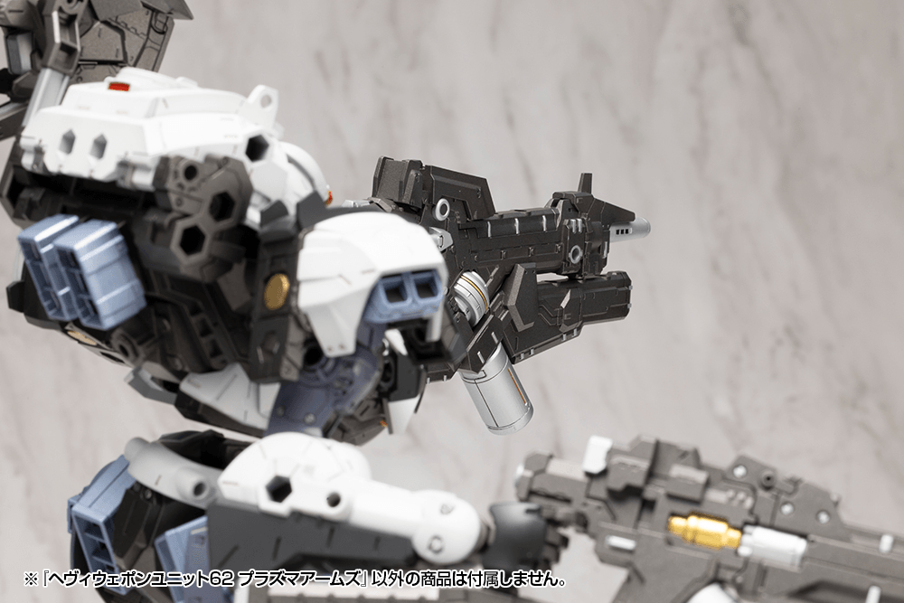 KOTOBUKIYA HEAVY WEAPON UNIT62 PLASMA ARMS
