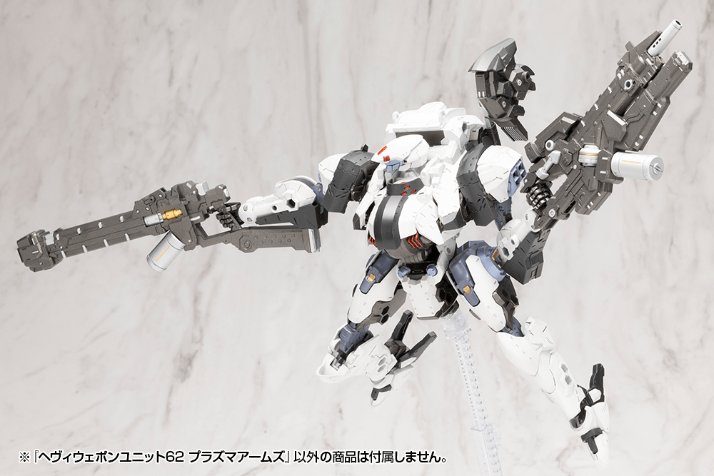 KOTOBUKIYA HEAVY WEAPON UNIT62 PLASMA ARMS