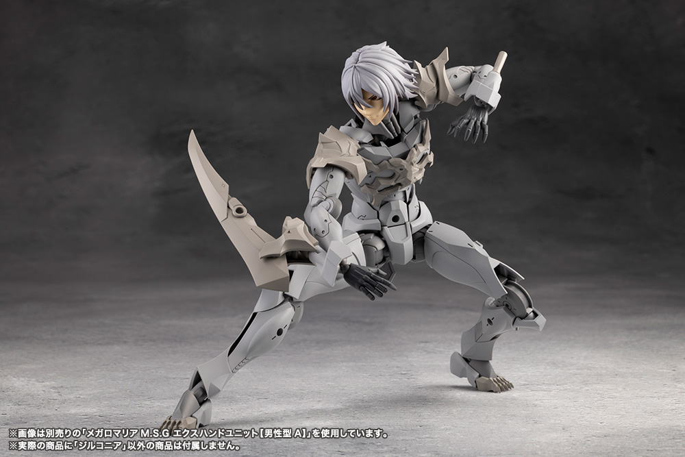 KOTOBUKIYA ZIRCONIA