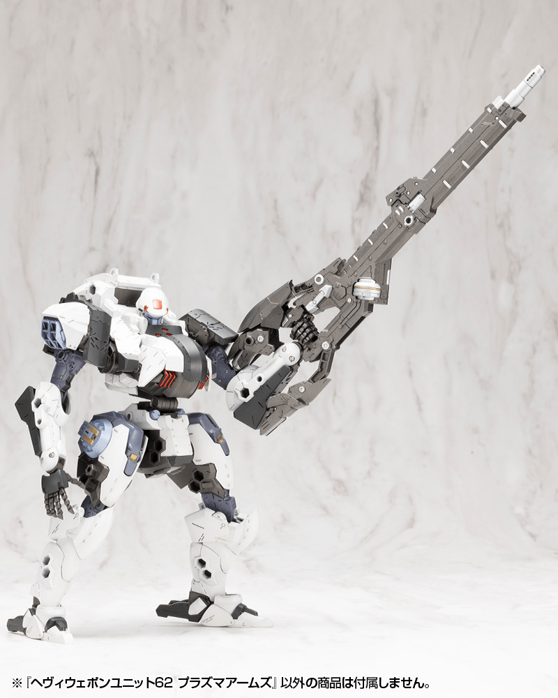 KOTOBUKIYA HEAVY WEAPON UNIT62 PLASMA ARMS