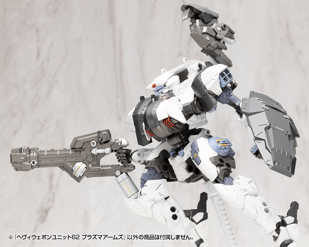 KOTOBUKIYA HEAVY WEAPON UNIT62 PLASMA ARMS