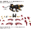 TAKARA TOMY AZ-02EX2 Liger ZERO Empire Version