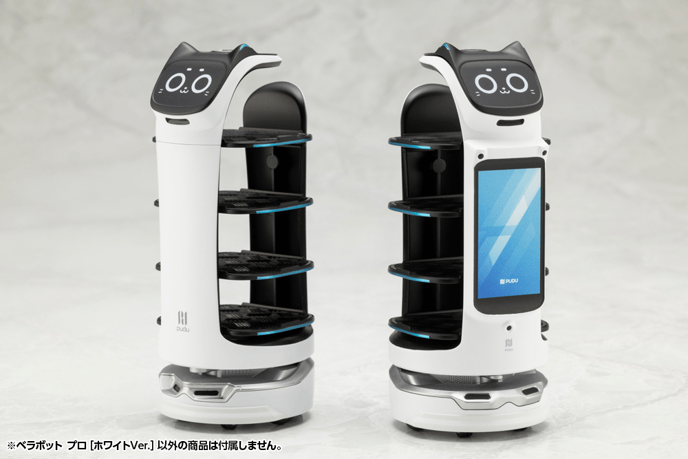 KOTOBUKIYA BellaBot Pro [White Ver.]