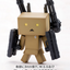 KOTOBUKIYA DANBOARD