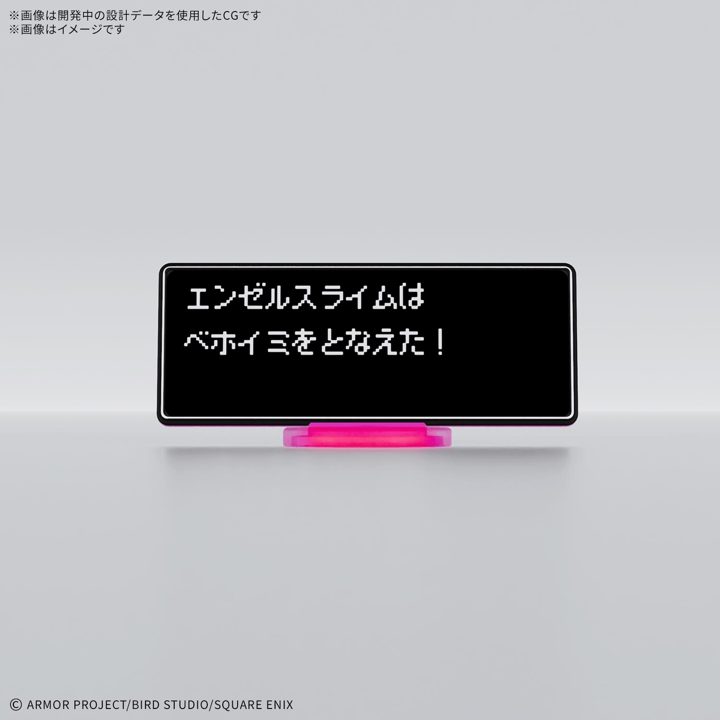 BANDAI HOBBY DRAGON QUEST CLAY MONSTERS HALO SLIME