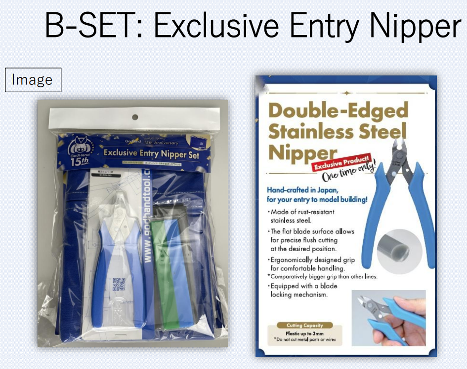 GodHand - 15th Anniversary Exclusive Entry Nipper Set