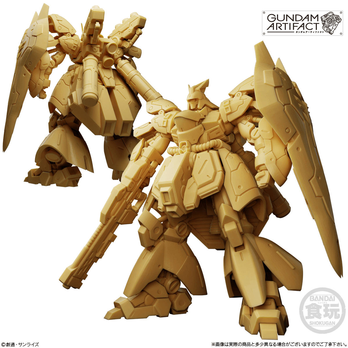 Limited Shokugan Gundam Artifact Vol.6