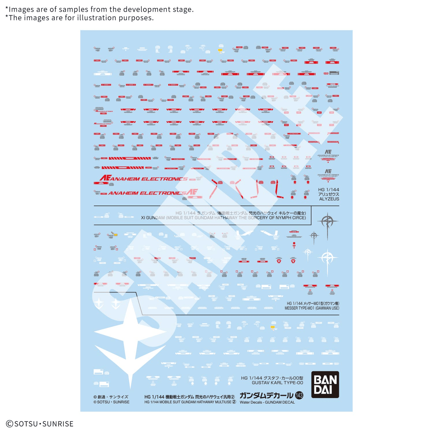 BANDAI HOBBY Gundam Decal 143 Hathaway Multiuse ②