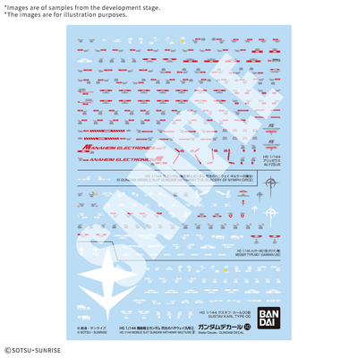 BANDAI HOBBY Gundam Decal 143 Hathaway Multiuse ②