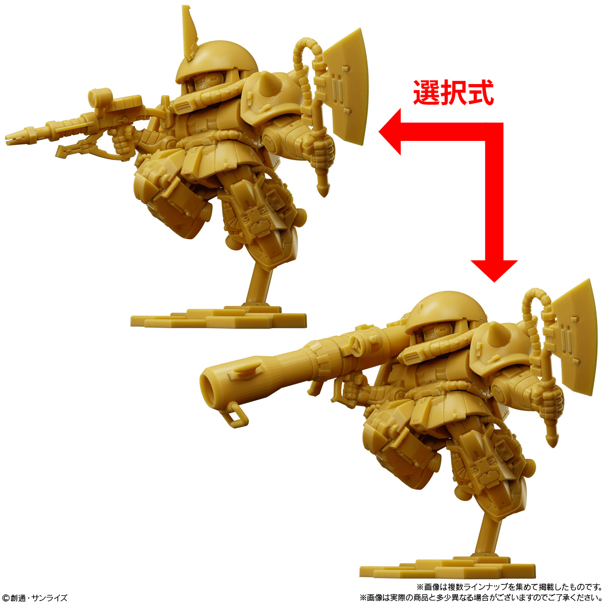 BANDAI Gundam Superior Define No. 02 [Random]