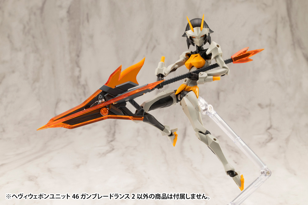 KOTOBUKIYA HEAVY WEAPON UNIT46 GUN BLADE LANCE2