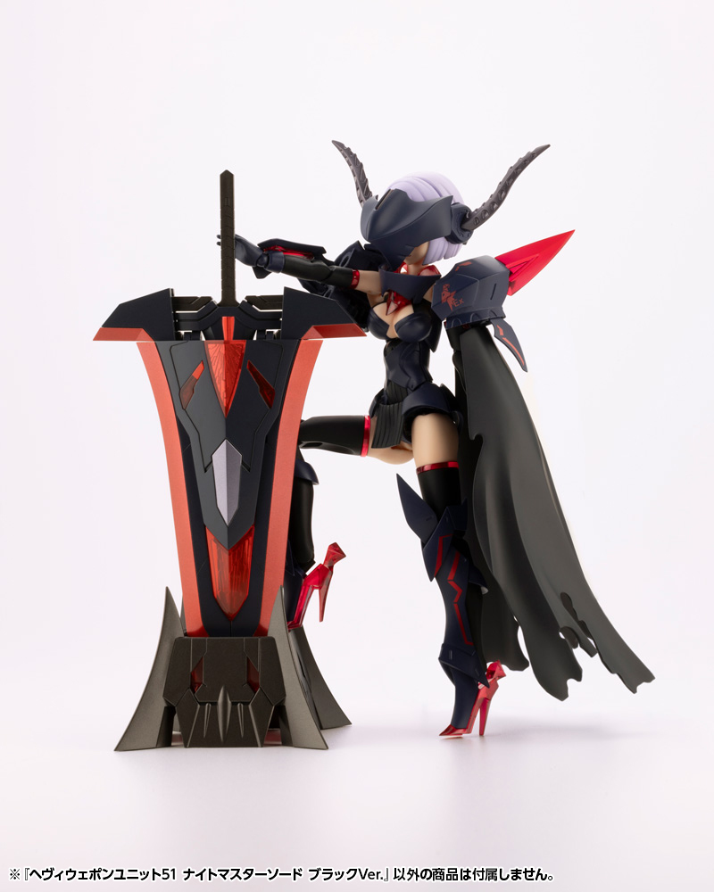 KOTOBUKIYA HEAVY WEAPON UNIT51 KNIGHT MASTER SWORD BLACK Ver.