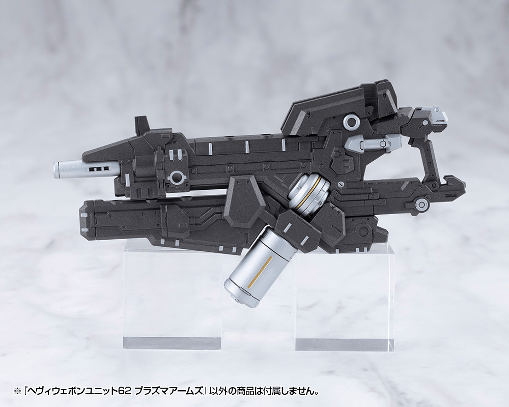 KOTOBUKIYA HEAVY WEAPON UNIT62 PLASMA ARMS