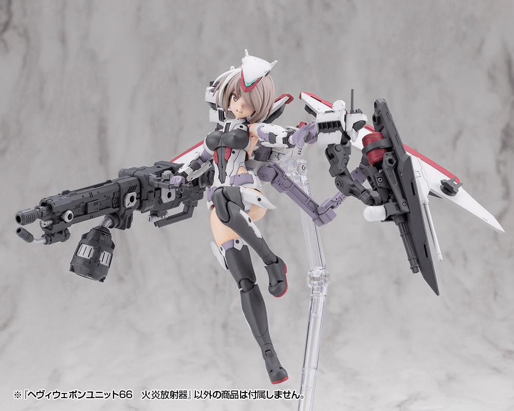 KOTOBUKIYA HEAVY WEAPON UNIT66 FLAMETHROWER