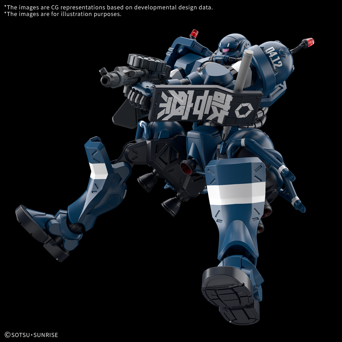 BANDAI HOBBY HG 1/144 POLICE ZAKU