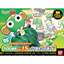 BANDAI HOBBY KERORO - KERORO GUNSO Ver.1.5 + FLYING BOARD