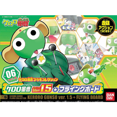BANDAI HOBBY KERORO - KERORO GUNSO Ver.1.5 + FLYING BOARD