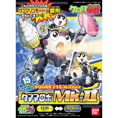 BANDAI HOBBY KERORO - KERORO ROBO MK2 TAMAMA ROBO MK2
